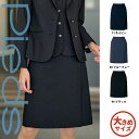 【特価】 事務服 キュロットスカート 630014 S アイトス ピエ ホームクリーニング 洗える 洗濯 リクルート 女子制服 人気 カラー 売れ筋 17号 ~ 21号