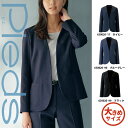 【特価】 事務服 Pieds 630020 S アイトス ピエ ホームクリーニング 洗える 洗濯 リクルート 女子制服 人気 カラー 売れ筋 17号 ~ 19号