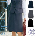 【特価】 事務服 Aラインスカート 630022 SS アイトス ピエ ホームクリーニング 洗える 洗濯 リクルート 女子制服 人気 カラー 売れ筋 23号