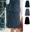 【特価】 事務服 Aラインスカート 630022 アイトス ピエ ホームクリーニング 洗える 洗濯 リクルート 女子制服 人気 カラー 売れ筋 5号 ~ 15号