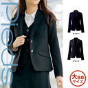 【特価】 事務服 Pieds HCJ8010 S アイトス ピエ ホームクリーニング 洗える 洗濯 リクルート 女子制服 人気 カラー 売れ筋 17号 ~ 19号