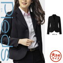 【特価】 事務服 Pieds HCJ9570 S アイトス ピエ ホームクリーニング 洗える 洗濯 リクルート 女子制服 人気 カラー 売れ筋 17号 19号
