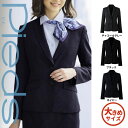【特価】 事務服 Pieds HCJ9660 S アイトス ピエ ホームクリーニング 洗える 洗濯 リクルート 女子制服 人気 カラー 売れ筋 17号 19号