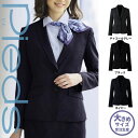 【特価】 事務服 Pieds HCJ9660 SS アイトス ピエ ホームクリーニング 洗える 洗濯 リクルート 女子制服 人気 カラー 売れ筋 21号 ~ 23号