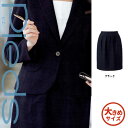 【特価】 事務服 タックスカート HCS8110 S アイトス ピエ ホームクリーニング 洗える 洗濯 リクルート 女子制服 人気 カラー 売れ筋 17号 ~ 21号