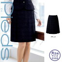 【特価】 事務服 デザインプリーツスカート HCS8111 SS アイトス ピエ ホームクリーニング 洗える 洗濯 リクルート 女子制服 人気 カラー 売れ筋 23号