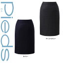 【特価】 事務服 スカート HCS8120 アイトス ピエ ホームクリーニング 洗える 洗濯 リクルート 女子制服 人気 カラー 売れ筋 5号 ~ 15号