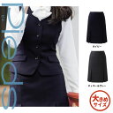 【特価】 事務服 プリーツスカート HCS8121 S アイトス ピエ ホームクリーニング 洗える 洗濯 リクルート 女子制服 人気 カラー 売れ筋 17号 ~ 21号