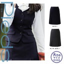 【特価】 事務服 プリーツスカート HCS8121 SS アイトス ピエ ホームクリーニング 洗える 洗濯 リクルート 女子制服 人気 カラー 売れ筋 23号