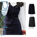 【特価】 事務服 プリーツスカート HCS8121 アイトス ピエ ホームクリーニング 洗える 洗濯 リクルート 女子制服 人気 カラー 売れ筋 5号 ~ 15号