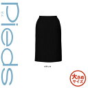 【特価】 事務服 スカート HCS9420 S アイトス ピエ ホームクリーニング 洗える 洗濯 リクルート 女子制服 人気 カラー 売れ筋 17号 ~ 21号
