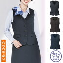 【特価】 事務服 ベスト AV1293 SS ボンマックス ホームクリーニング 洗える 洗濯 リクルート 女子制服 グレイ ブラウン ネイビー 売れ筋 21号