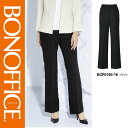 【特価】 事務服 パンツ BCP6106 ボンマックス ホームクリーニング 洗える 洗濯 リクルート 女子制服 ブラック 売れ筋 5号 ~ 15号