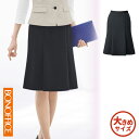 【特価】 事務服 ニットマーメイドスカート BCS2116 ボンマックス ホームクリーニング 洗える 洗濯 リクルート 女子制服 ネイビー 売れ筋 17号 19号