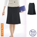 【特価】 事務服 ニットマーメイドスカート BCS2116 ボンマックス ホームクリーニング 洗える 洗濯 リクルート 女子制服 ネイビー 売れ筋 21号