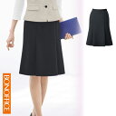 【特価】 事務服 ニットマーメイドスカート BCS2116 ボンマックス ホームクリーニング 洗える 洗濯 リクルート 女子制服 ネイビー 売れ筋 5号 ~ 15号