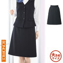 【特価】 事務服 ニットAラインスカート BCS2117 ボンマックス ホームクリーニング 洗える 洗濯 リクルート 女子制服 ネイビー 売れ筋 17号 19号