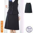 【特価】 事務服 ニットAラインスカート BCS2117 ボンマックス ホームクリーニング 洗える 洗濯 リクルート 女子制服 ネイビー 売れ筋 21号