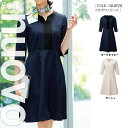 【特価】 事務服 6分袖 ワンピース 3022SC フォーク ホームクリーニング 洗える 洗濯 リクルート 女子制服 ダークネイビー サーシャ 売れ筋 SS 〜...