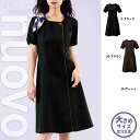 【特価】 事務服 事務服ファスナーワンピース 3023SC SS フォーク ホームクリーニング 洗える 洗濯 リクルート 女子制服 人気 カラー 売れ筋 SS