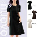 【特価】 事務服 事務服ファスナーワンピース 3023SC フォーク ホームクリーニング 洗える 洗濯 リクルート 女子制服 人気 カラー 売れ筋 S ~ 4L