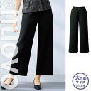 【特価】 事務服 ボトムス ワイドパンツ 6020SC SS フォーク ホームクリーニング 洗える 洗濯 リクルート 女子制服 人気 カラー 売れ筋 SS 5L ~ 7L