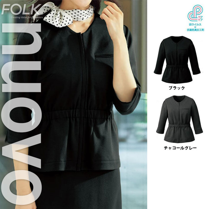 【特価】 事務服 オーバーブラウス FB71422 フォーク ホームクリーニング 洗える 洗濯 リクルート 女子制服 人気色 売れ筋 5号 〜 17号