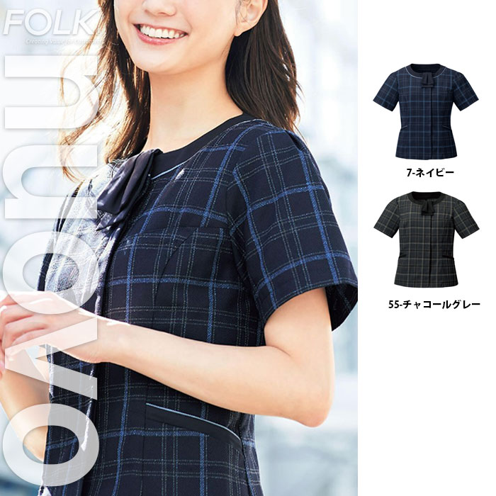 【特価】 事務服 トップス リボン付オーバーブラウス FB71432 フォーク ホームクリーニング 洗える 洗..