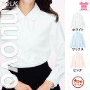 【特価】 事務服 トップス 長袖ブラウス SB7504-S フォーク ホームクリーニング 洗える 洗濯 リクルート 女子制服 人気 カラー 売れ筋 19号