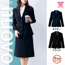 【特価】 事務服 事務服 SJ1004-S ジャケット フォーク ホームクリーニング 洗える 洗濯 リクルート 女子制服 人気 カラー 売れ筋 19号