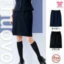 【特価】 事務服 ボトム スカート SS4005-S フォーク ホームクリーニング 洗える 洗濯 リクルート 女子制服 人気 カラー 売れ筋 19号 ~ 23号