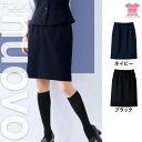 【特価】 事務服 ボトム スカート SS4005 フォーク ホームクリーニング 洗える 洗濯 リクルート 女子制服 人気 カラー 売れ筋 5号 ~ 17号