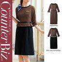 【特価】 事務服 ワンピース WP7740 ハネクトーン早川 ホームクリーニング 洗える 洗濯 リクルート 女子制服 人気カラー 売れ筋 5号 〜 15号