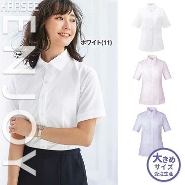 カーシーカシマ ENJOY | 事務服 半袖シャツブラウス ESB660 19号 ホワイトラベンダー クリアピンク