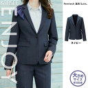 【特価】 事務服 ジャケット EAJ845 S カーシーカシマ ホームクリーニング 洗える 洗濯 リクルート 女子制服 ネイビー 売れ筋 19号
