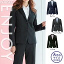 【特価】 事務服 ジャケット EAJ855 S カーシーカシマ ホームクリーニング 洗える 洗濯 リクルート 女子制服 売れ筋 19号