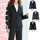 【特価】 事務服 ジャケット EAJ855 カーシーカシマ ホームクリーニング 洗える 洗濯 リクルート 女子制服 売れ筋 5号 ~ 17号