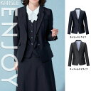 【特価】 事務服 ジャケット EAJ860 カーシーカシマ ホームクリーニング 洗える 洗濯 リクルート 女子制服 売れ筋 5号 ~ 17号