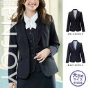 【特価】 事務服 ジャケット EAJ865 S カーシーカシマ ホームクリーニング 洗える 洗濯 リクルート 女子制服 売れ筋 19号