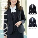【特価】 事務服 ジャケット EAJ865 カーシーカシマ ホームクリーニング 洗える 洗濯 リクルート 女子制服 売れ筋 5号 ~ 17号