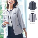 【特価】 事務服 ライトジャケット ESJ889 カーシーカシマ ホームクリーニング 洗える 洗濯 リクルート 女子制服 人気 カラー 売れ筋 5号 ~ 17号