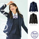 【特価】 事務服 ジャケット EAJ898 S カーシーカシマ ホームクリーニング 洗える 洗濯 リクルート 女子制服 売れ筋 19号