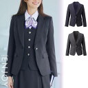 【特価】 事務服 ジャケット EAJ950 カーシーカシマ ホームクリーニング 洗える 洗濯 リクルート 女子制服 売れ筋 ネイビー グレー 5号 ~ 17号