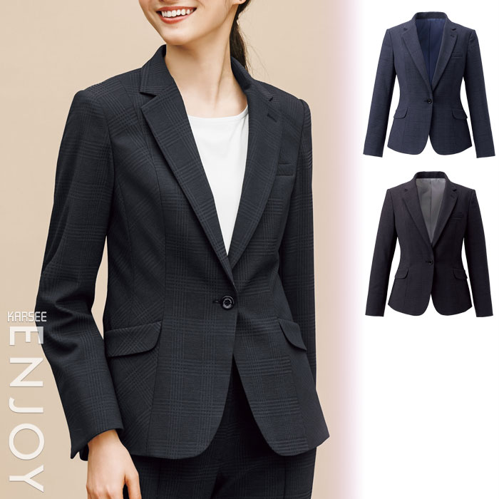 品名：ジャケット品番：EAJ955JAN：&nbsp;メーカー名：カーシーカシマブランド名：ENJOYカラー：62 ネイビーチェック｜610 ブラックチェック素材：グロス シャドー チェック混率：ポリエステル100％ 【事務服のご着用時に与える印象】OL オフィスカジュアル 通勤 企業制服 好印象 清潔感 仕事 おしゃれ かわいい 大人 キャリアウーマン 女性らしい 会社 キュート働くママ 可愛く働く フォーマル 仕事服 セットアップ 美シルエット 痩せて見える 【事務服を御使用頂いている職種や用途】結婚式 就活 受付 バスガイド ショールーム コンパニオン 店舗販売 卒業式 入学式 入園式 参観日 学校行事 七五三 お宮参り フォーマル リクルート【事務服に求められる機能やイメージ】ホームクリーニング 温度調節 湿度調節 ゴム仕様 着心地の良さ ポケット キュートさ かわいさ UVカット 涼しい 撥水 実用性 丸洗い 日本製 機能性 新商品 安価 防汚加工 消臭 洗える 春夏秋冬使える おしゃれ 定番商品 大きいサイズ 小さいサイズ 21号 23号 七分袖 長袖 半袖　新入荷 【Works1の新型コロナ感染予防対策の取り組みについて】Works1では、新型コロナ感染予防対策に取り組んでます。御注文を頂戴しました商品の梱包時にはマスク、手袋、フェイスシールドの着用の徹底事務所、倉庫内のソーシャルディスタンスの徹底1時間に1回の換気、空気の入れ替え商品ピッキング時のマスク、手袋、フェイスシールドの着用の徹底1梱包毎のアルコール除菌消毒の実施配送会社様、配送ドライバー様への配送時のマスクの徹底を要請3密を避ける様な1フロアあたりの人員の分散通勤ラッシュを避けての時差出勤、時短営業の継続毎週水曜日のノー残業の実施事務服360°美しく、伸びやかに私にフィット。