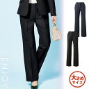 【特価】 事務服 フレアストレート パンツ EAL964 S カーシーカシマ ホームクリーニング 洗える 洗濯 リクルート 女子制服 売れ筋 ネイビー ブラック ドット 大きいサイズ 23号