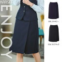 【特価】 事務服 ラップキュロット EAQ909 カーシーカシマ ホームクリーニング 洗える 洗濯 リクルート 女子制服 売れ筋 5号 ~ 21号