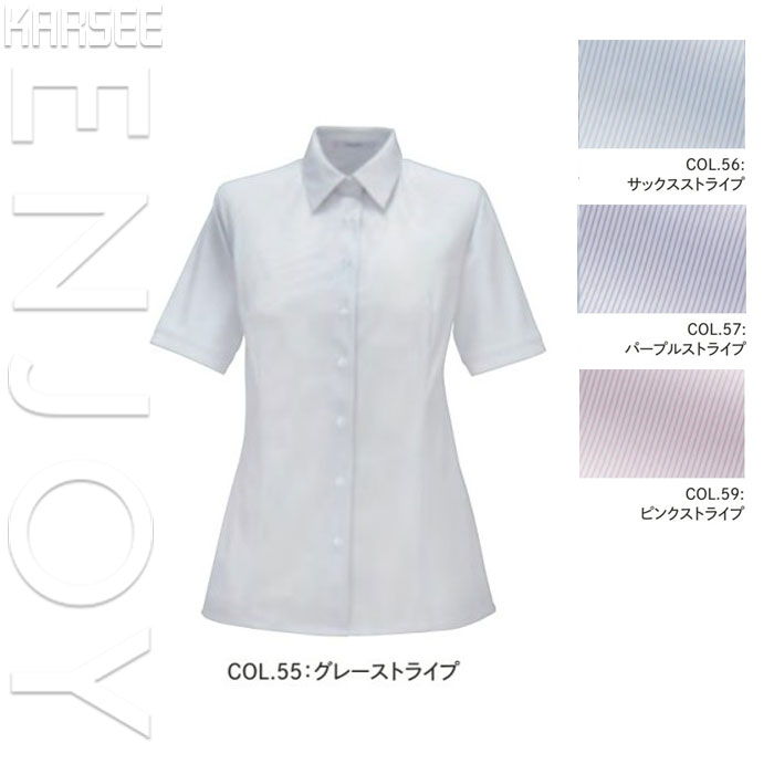 【特価】 事務服 シャツブラウス ESB877 カーシーカシマ ホームクリーニング 洗える 洗濯 リクルート 女子制服 人気 カラー 売れ筋 5号 〜 17号