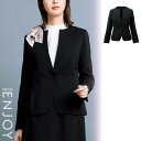 【特価】 事務服 ノーカラー ジャケット NAJ042 カーシーカシマ ホームクリーニング 洗える 洗濯 リクルート 女子制服 売れ筋 ブラック 5号 ~ 17号