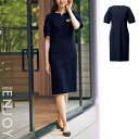 【特価】 事務服 ワンピース NAW026 カーシーカシマ ホームクリーニング 洗える 洗濯 リクルート 女子制服 売れ筋 ブラックネイビー 5号 〜 15号