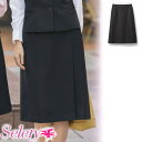 【特価】 事務服 プリーツスカート S12539 セロリー ホームクリーニング 洗える 洗濯 リクルート 女子制服 チャコール 売れ筋 5号 ~ 23号